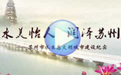 一线旅游城市宣传片-南京三维动画制作公司