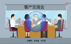 大数据公司宣传片-南京三维动画制作公司